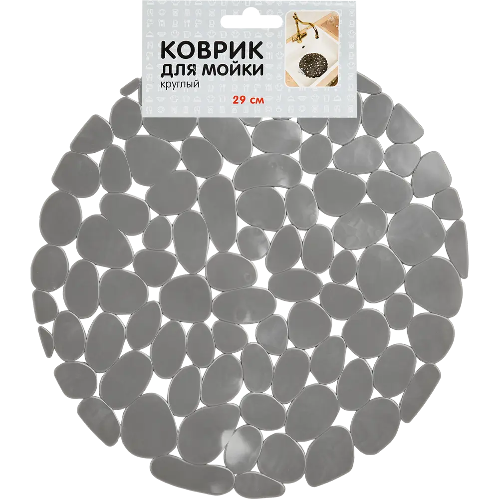 Коврик для мойки 29 см 1 шт ПВХ серый Santreyd STLM-2104511 - Вид №3