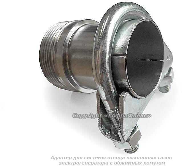 Стягивающие хомуты из углеродистой стали 45 мм Flexible hose Россия H45 - Вид №1