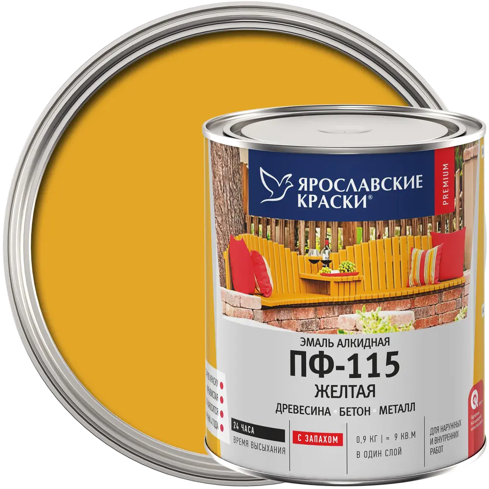 Эмаль Ярославские краски ПФ-115 глянцевая желтая для наружных и внутренних работ 82198227 STLM-0021759