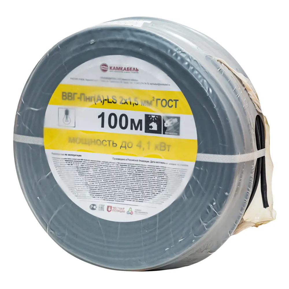 Кабель Камкабель ВВГпнг(A)-LS 2x1.5 100 м ГОСТ 81933608 STLM-2203221  - Вид №4