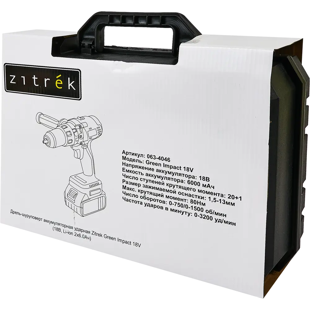 Дрель-шуруповерт аккумуляторная ударная бесщеточная Deko Zitrek Green Impact 063-4046, 18 В Li-ion 2x6 Ач 88877028 STLM-2091266  - Вид №7