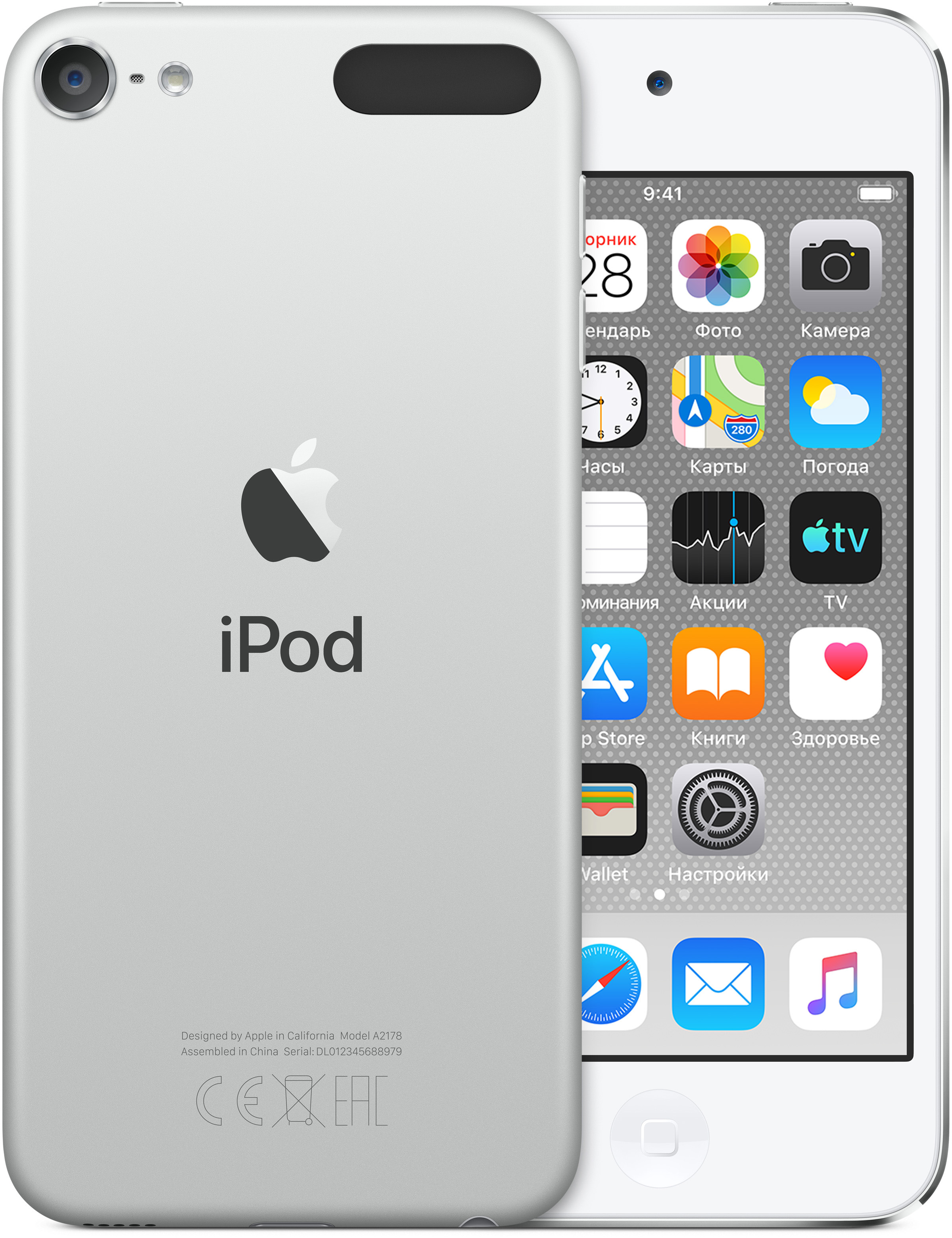 MVHV2RU/A ipod touch 32gb - silver Apple Santreyd  - Вид №1