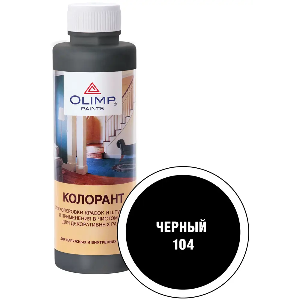 Колорант Husky Olimp акриловый 500 мл цвет №104 черный STLM-2101727