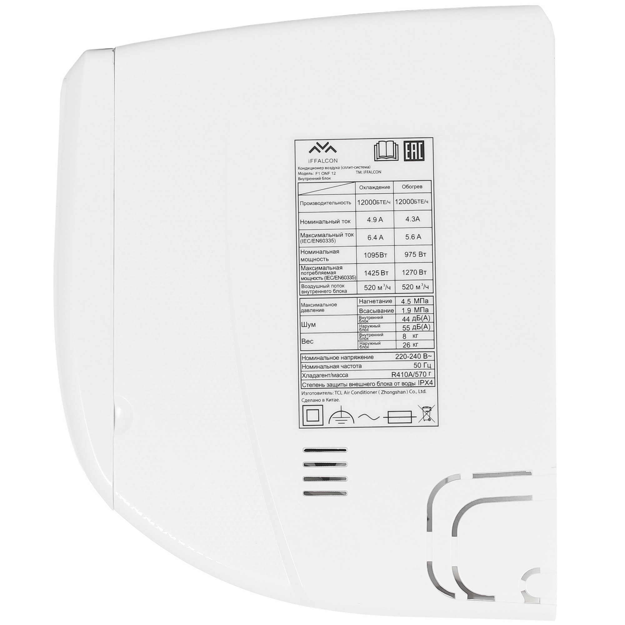 5433216 Кондиционер настенный сплит-система iFFALCON F1 ONF 12 белый STDN-0150992 - Вид №2