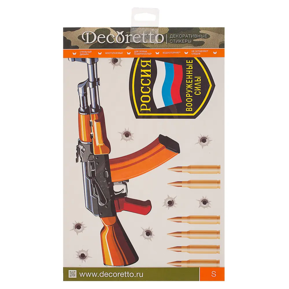 Наклейка «Автомат Калашникова» Декоретто S Santreyd STLM-2016987 - Вид №1