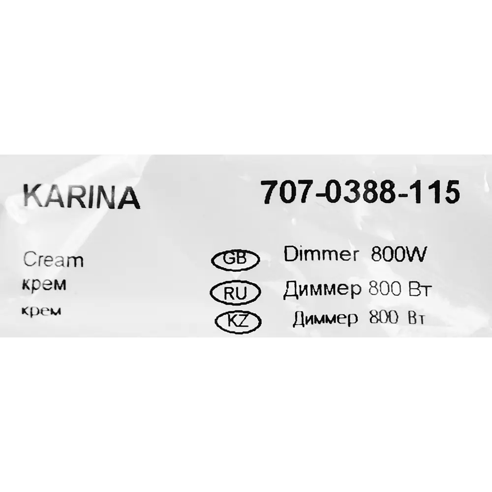 Диммер Lezard Karina 800 Вт цвет кремовый 84410685 STLM-2197248 - Вид №4