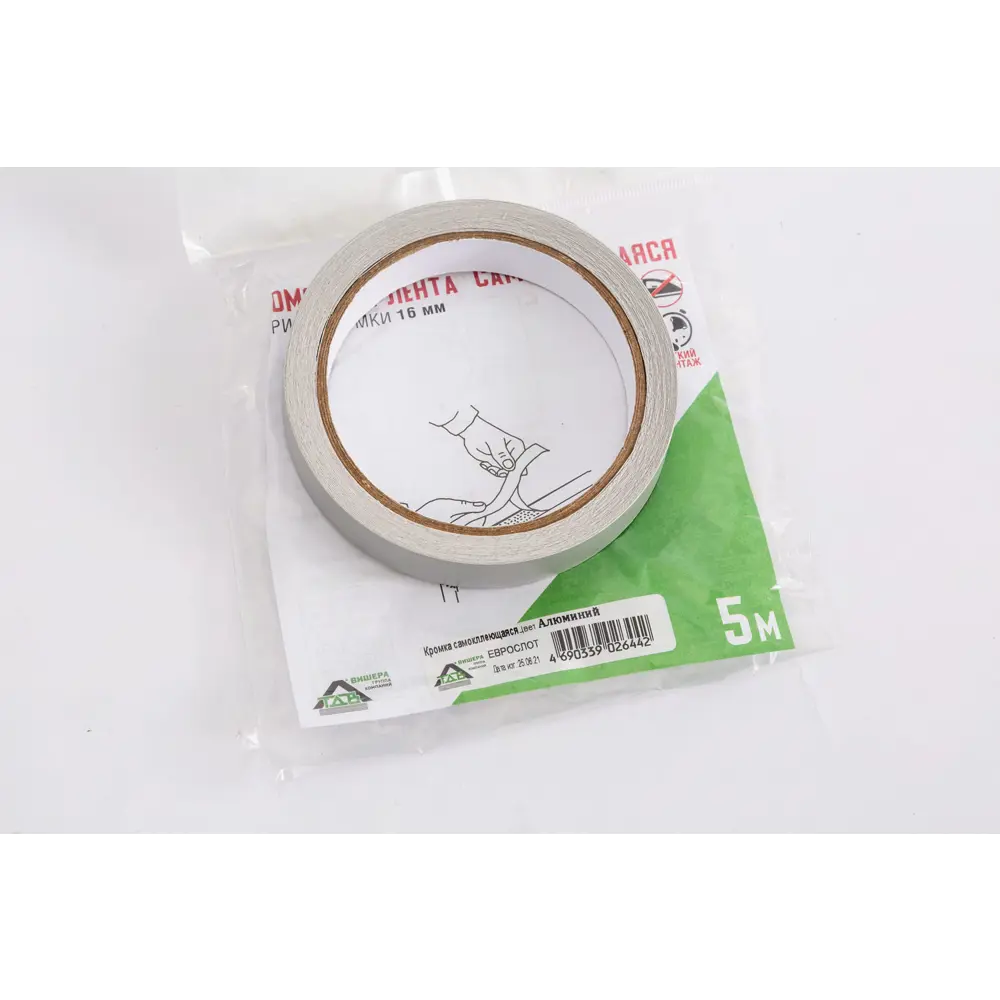 Кромочная лента с клеем для столешницы 16 мм 5 м цвет серый ТДВ STLM-2173437 - Вид №1