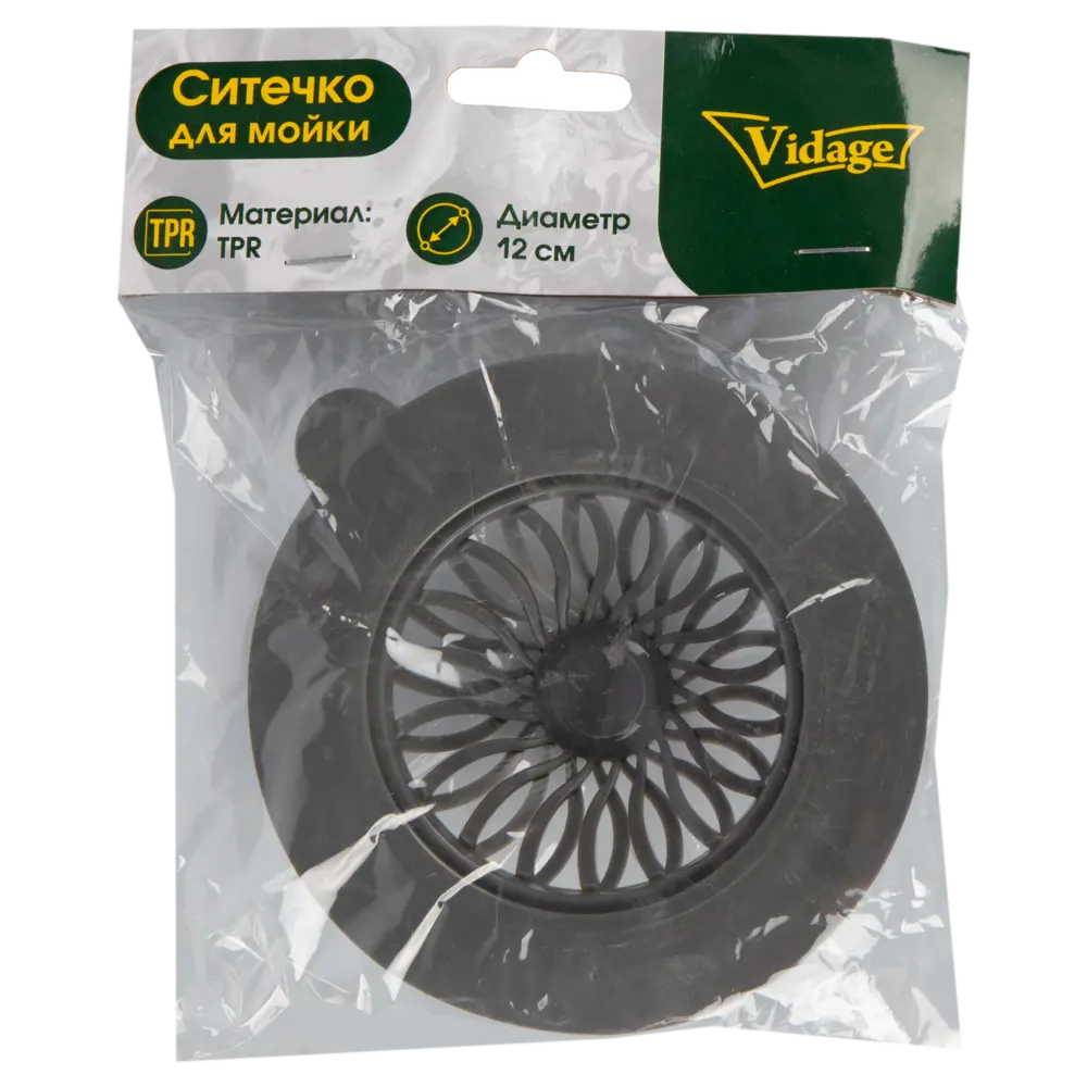 Ситечко для мойки 12 см Vidage термопластичная резина цвет серый STLM-2203695 - Вид №1