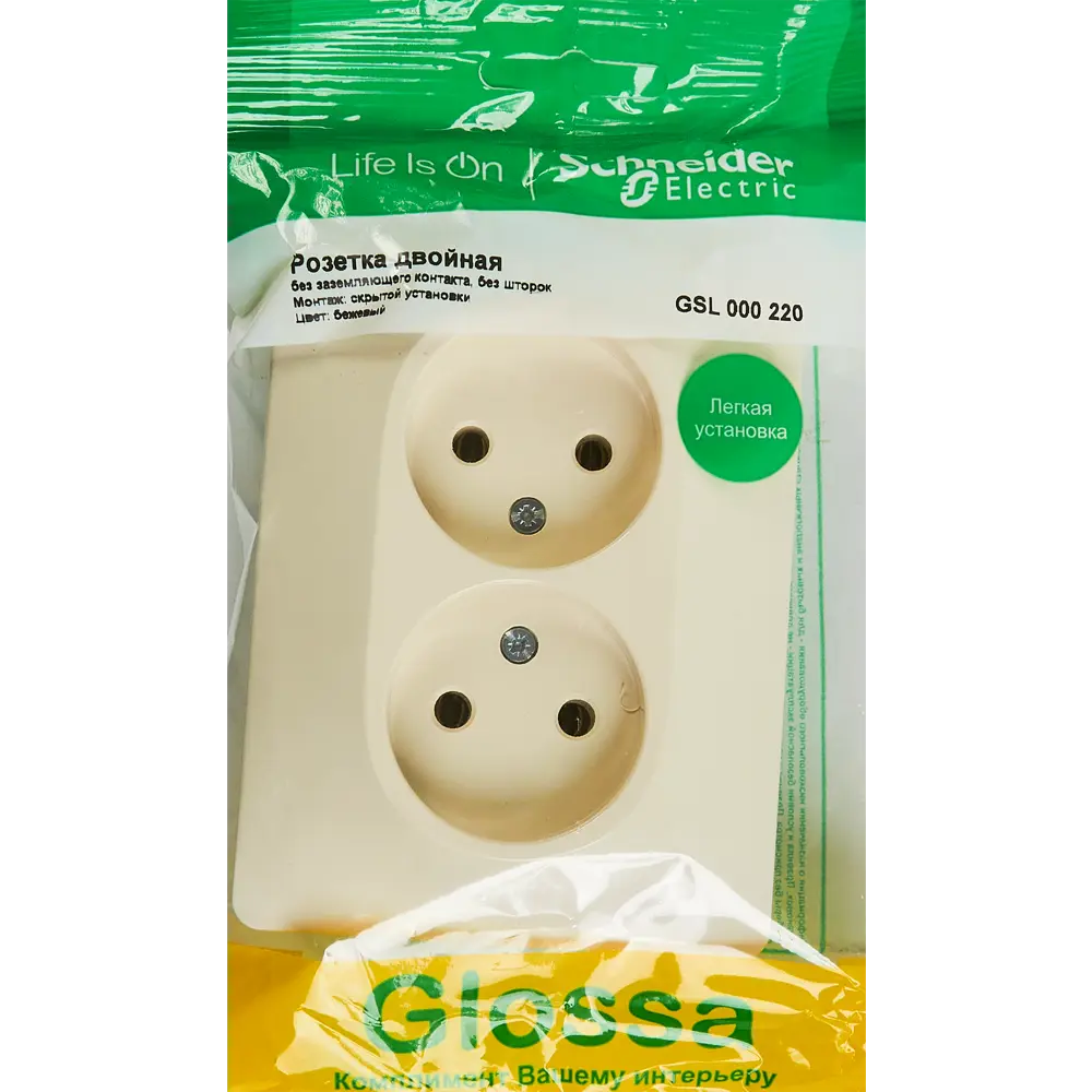 Schneider Electric Glossa — двойная встраиваемая розетка бежевая 86710171 STLM-0070790 - Вид №4