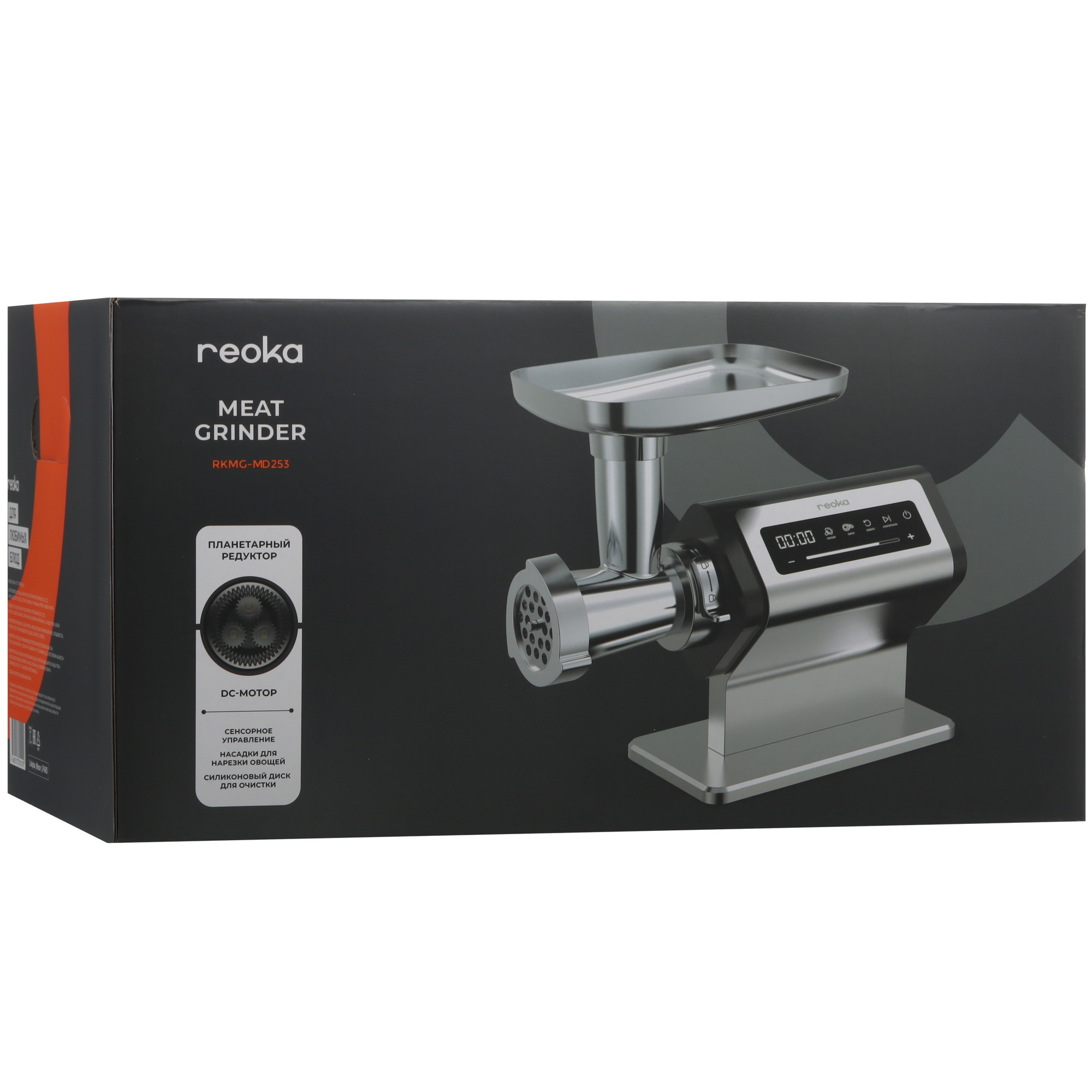 9081140 Мясорубка электрическая Reoka RKMG-MD253 серый STDN-0086330 - Вид №12