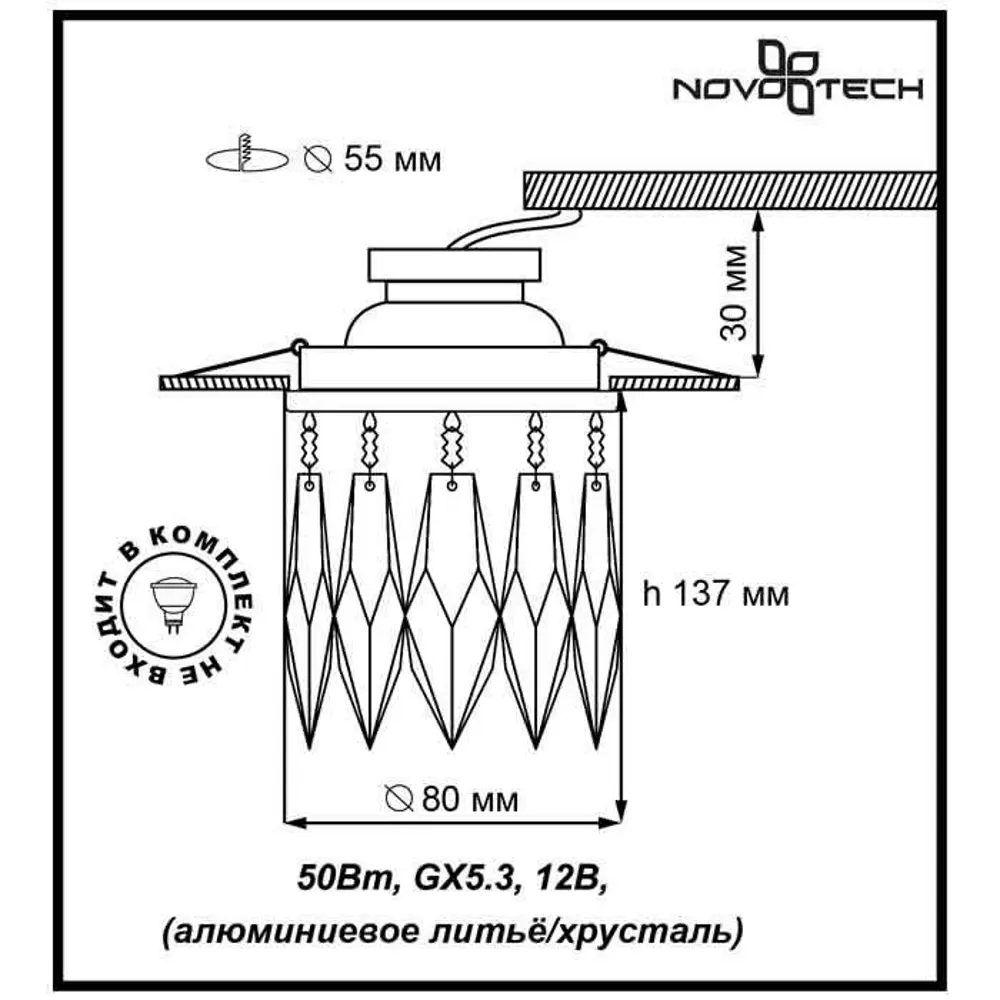Светильник точечный встраиваемый Crystals 55 мм, 2.5 м², цвет хром Santreyd STLM-2082067 - Вид №1
