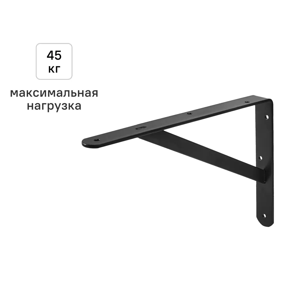 Утилитарный кронштейн Dolmen 20x30 см нагрузка до 45 кг цвет черный Santreyd STLM-2156090