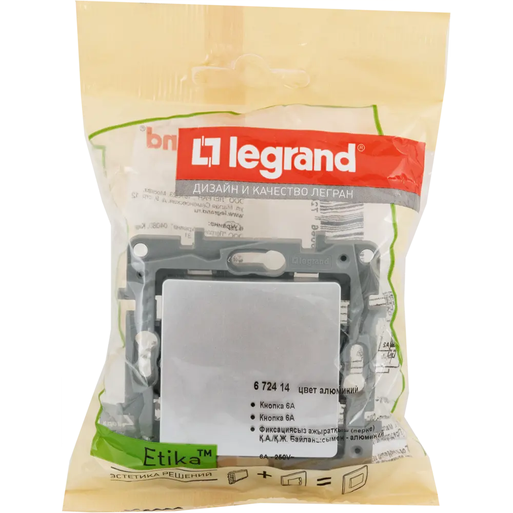 Кнопка встраиваемая Legrand Etika в алюминиевом исполнении 82496545 STLM-0028719 - Вид №5