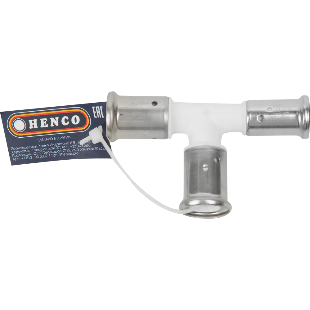 Тройник переходный Henco 20х20х16 мм Santreyd STLM-2007015 - Вид №2