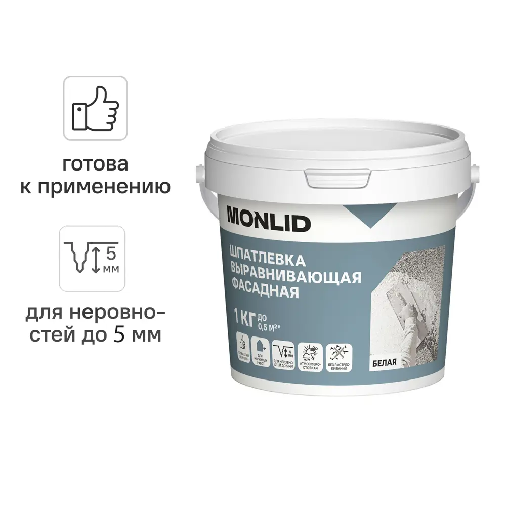 Универсальная шпатлевка акриловая MONLID фасадная 1 кг Шпатлевка MONLID фасадная вырав 1 кг STLM-2043536