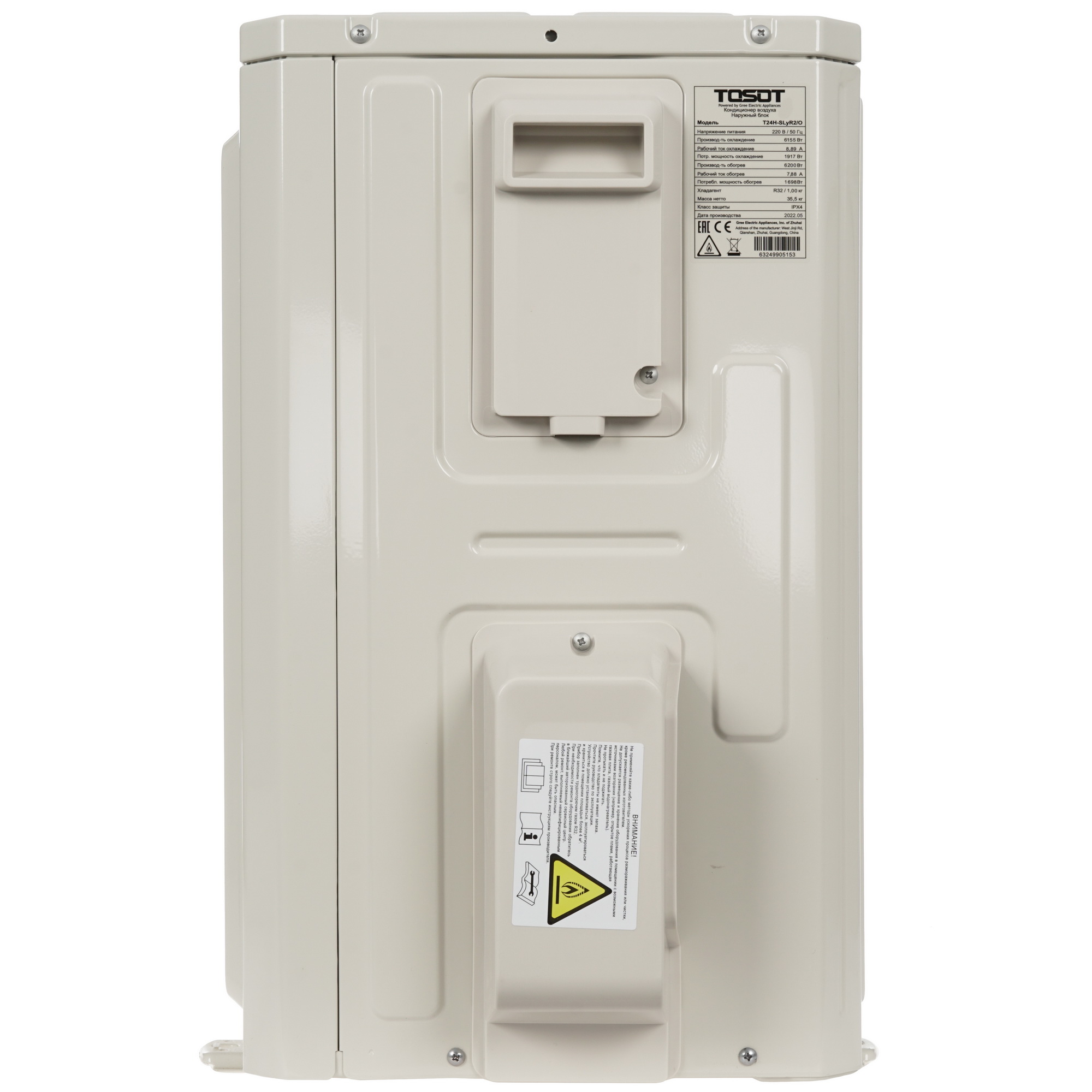 9986653 Кондиционер настенный сплит-система Tosot T24H-SLyR(2)/I/T24H-SLyR(2)/O белый STDN-0050860 - Вид №6