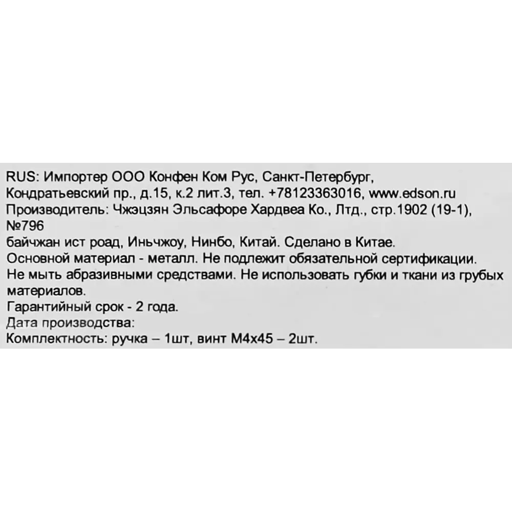 Мебельная ручка-скоба 6702 96 мм матовый графит EDSON STLM-2046058 - Вид №4