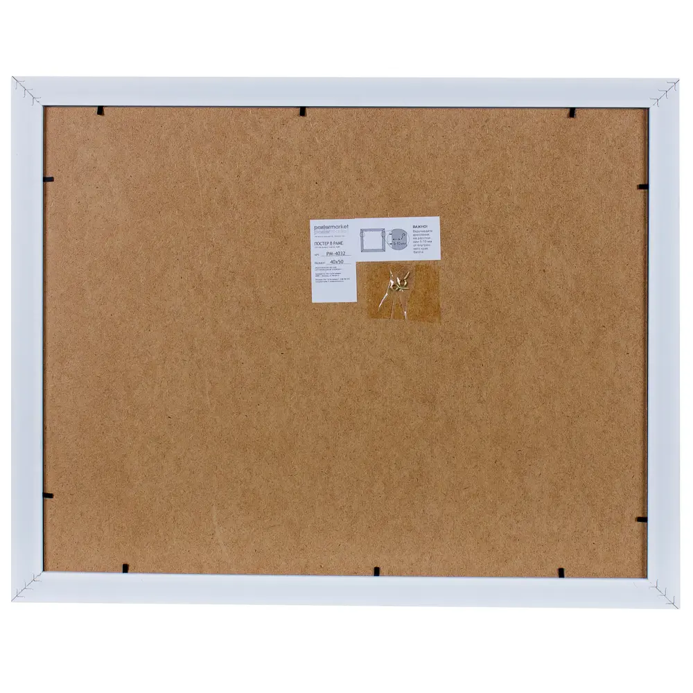 Постер в раме 40х50 см «Фиалки в лесу» II Santreyd STLM-2187930 - Вид №2