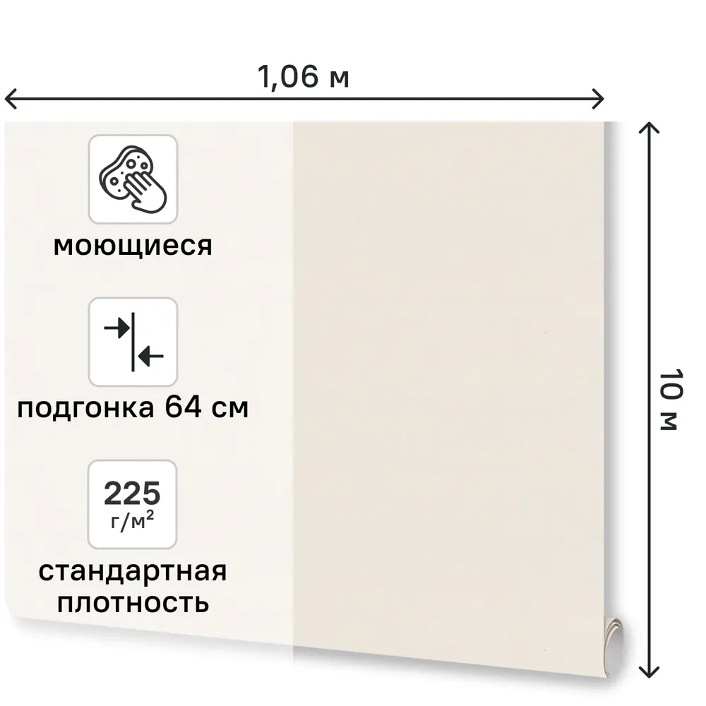 Обои флизелиновые Euro Decor Serena светло-бежевые 1.06 м ED7344-17 89452730 STLM-2132842 - Вид №1