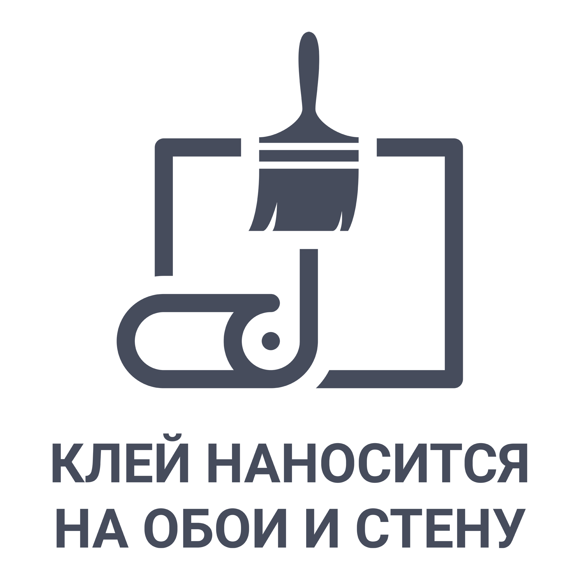 Клей Axton для виниловых обоев - профессиональная адгезия для сложных поверхностей 18149583 STLM-0009664 - Вид №5