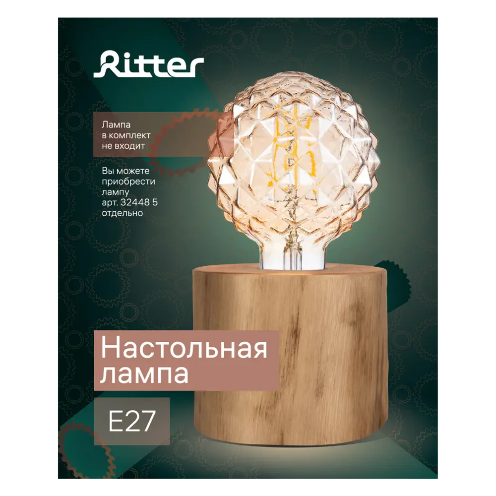 Настольная лампа 52710 7, цвет дерево Santreyd STLM-2080685 - Вид №8