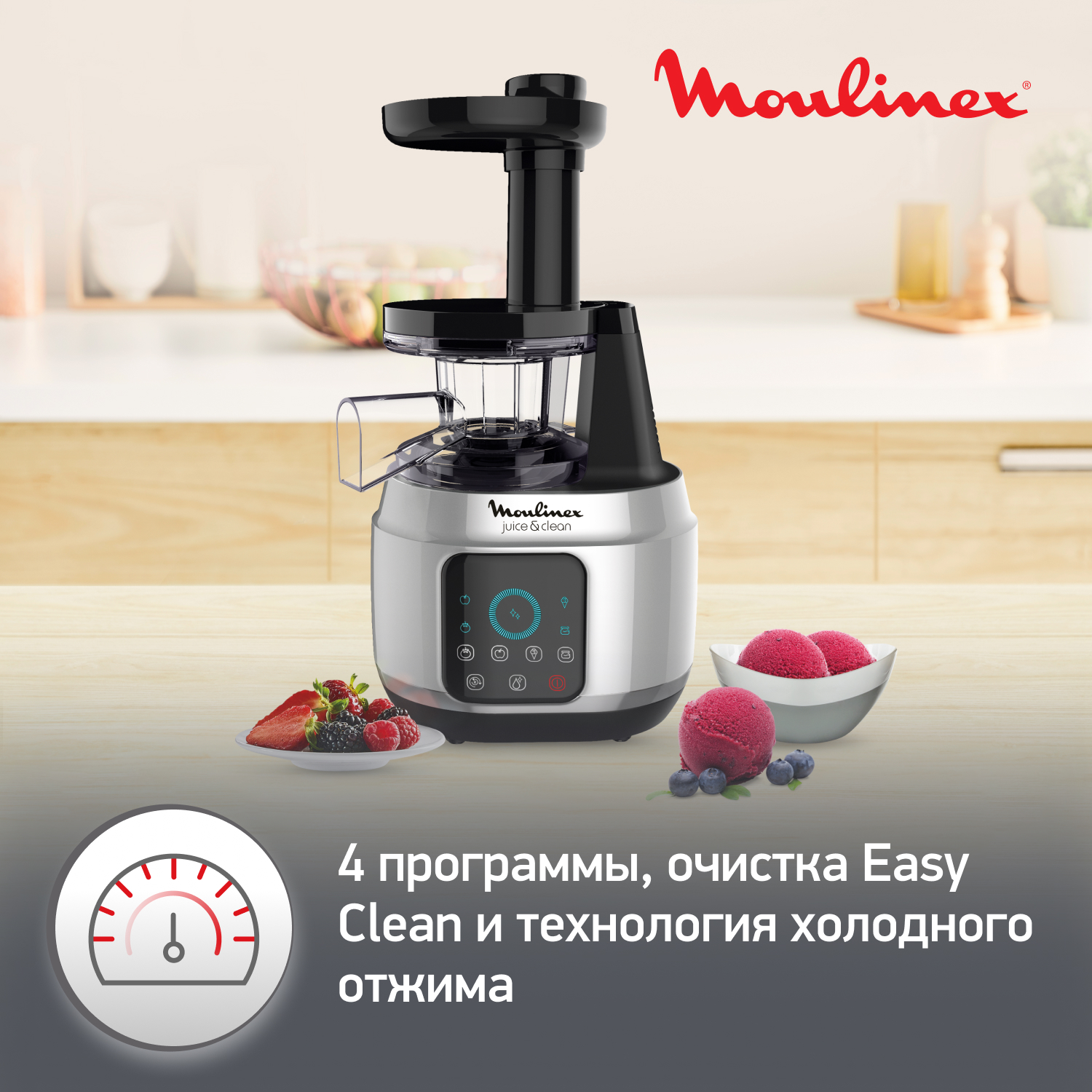 9225085 Соковыжималка электрическая Moulinex ZU420E10 серебристый STDN-0062702 - Вид №7