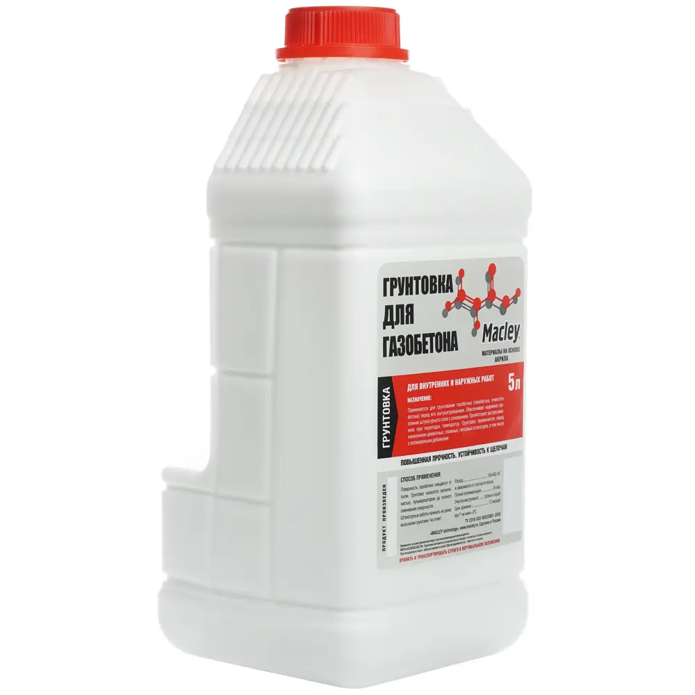 Грунтовка для газобетона Macley 5 л 82402483 STLM-2092560  - Вид №1