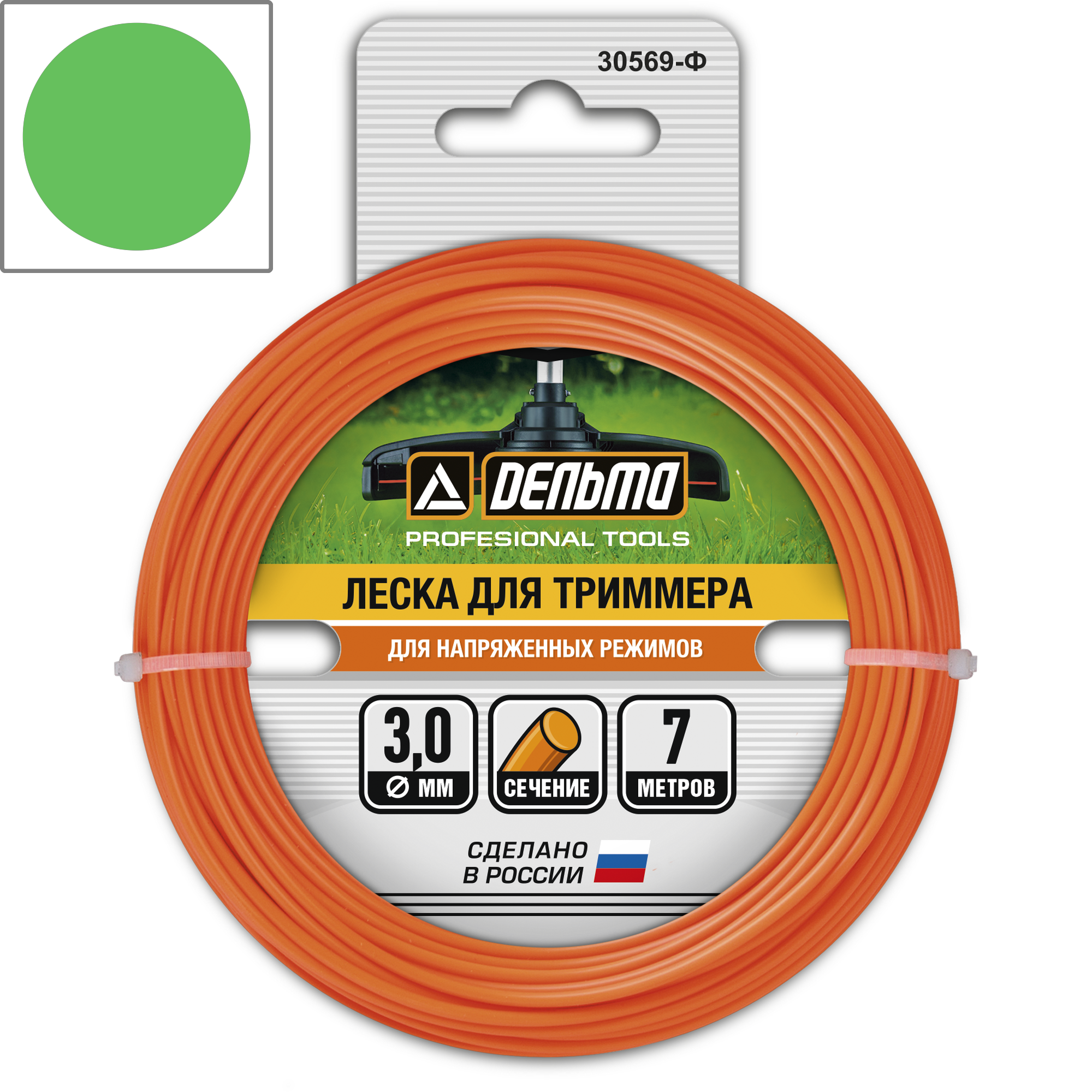 18021900 Леска для триммера ø3 мм 7 м круглая STLM-0009281 ДЕЛЬТА 