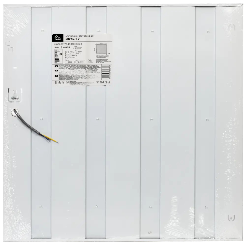 Светодиодная панель HOME для эргономичного освещения помещений 85396309 STLM-0062586 - Вид №3