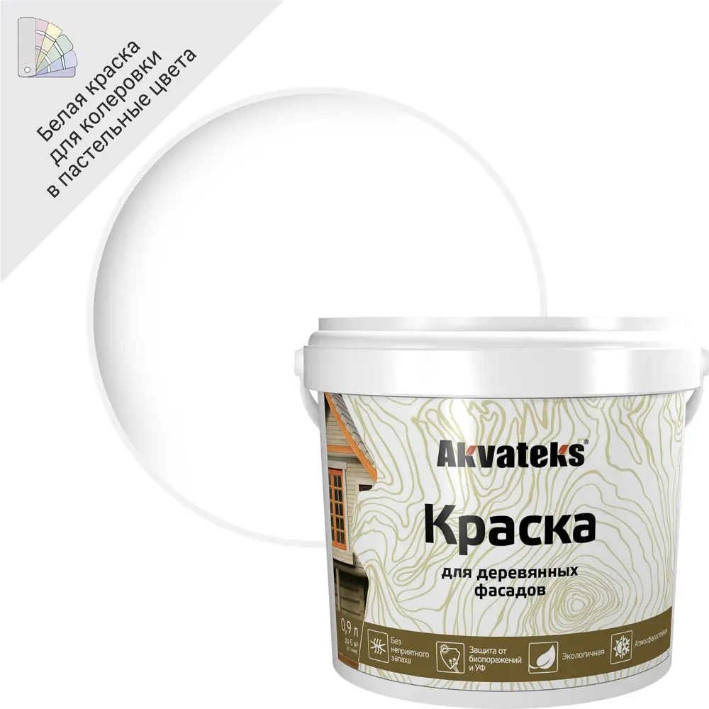 АКВАТЕКС Фасадная краска для дерева матовая белая 0.9 л с защитой от УФ 86364468 STLM-0068124