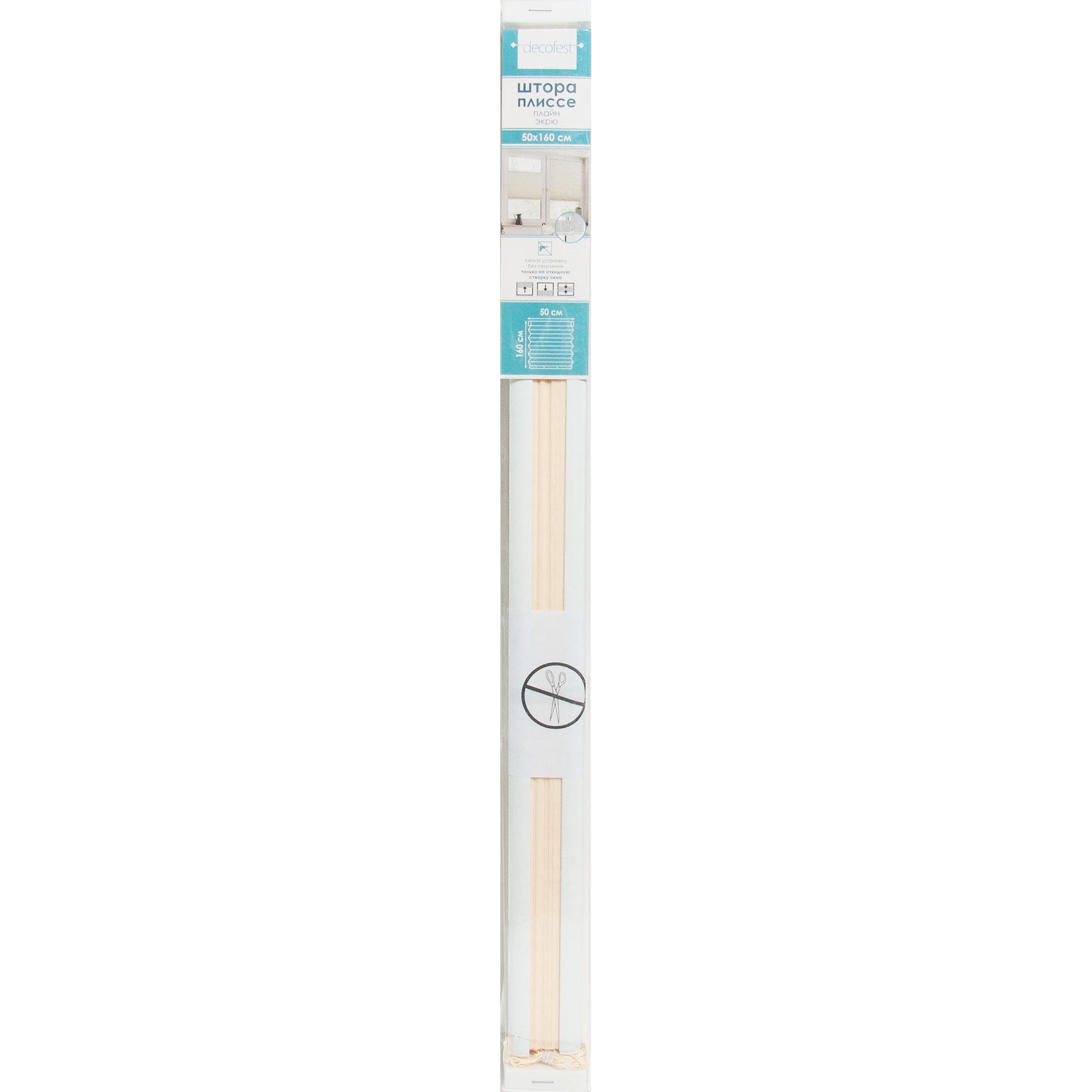 82057277 Штора плиссе «Плайн», 50х160 см, текстиль, цвет экрю Santreyd  - Вид №3