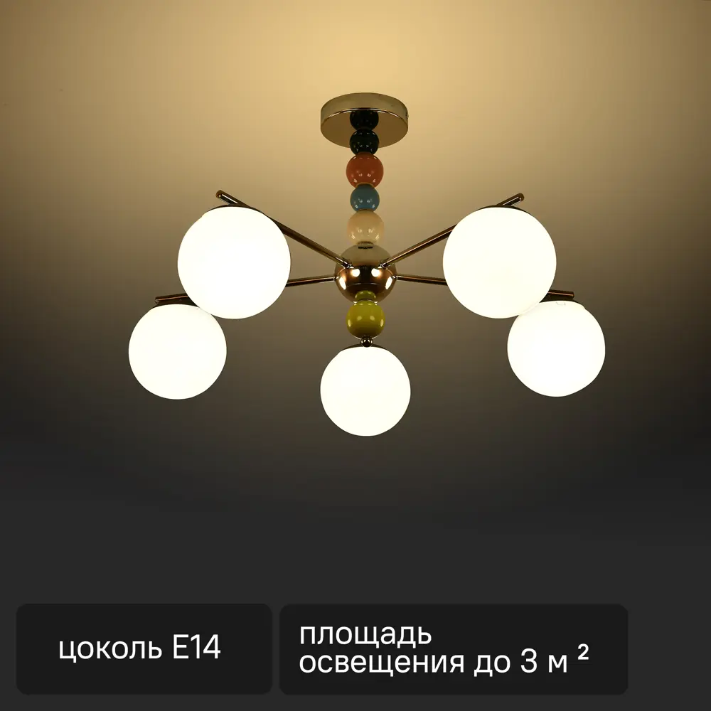 Люстра подвесная Opulence 5 ламп 10 м² цвет хром Escada STLM-2172756