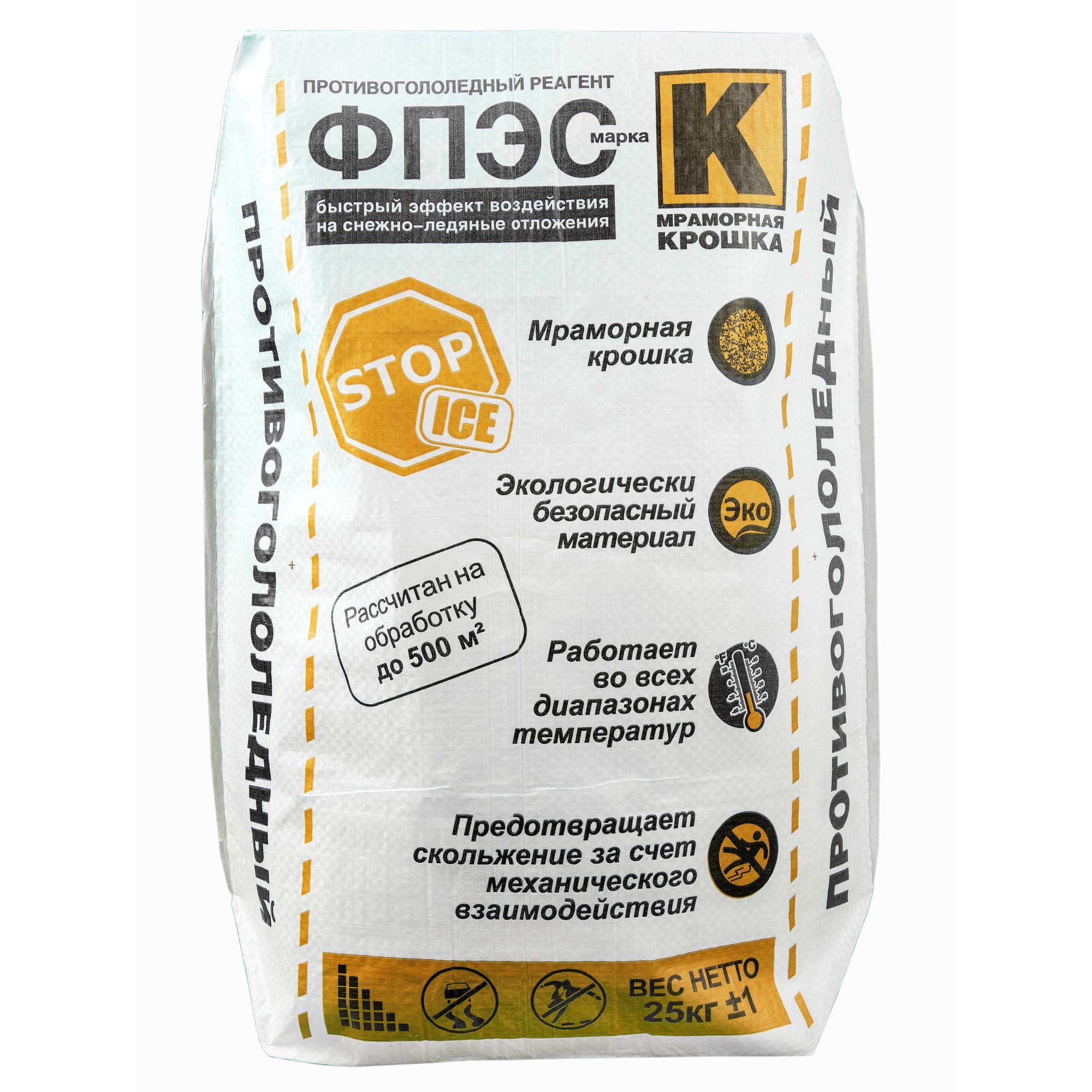 83782676 Противогололёдный реагент Мраморная крошка ФПЭС К, 25 кг Santreyd  - Вид №1