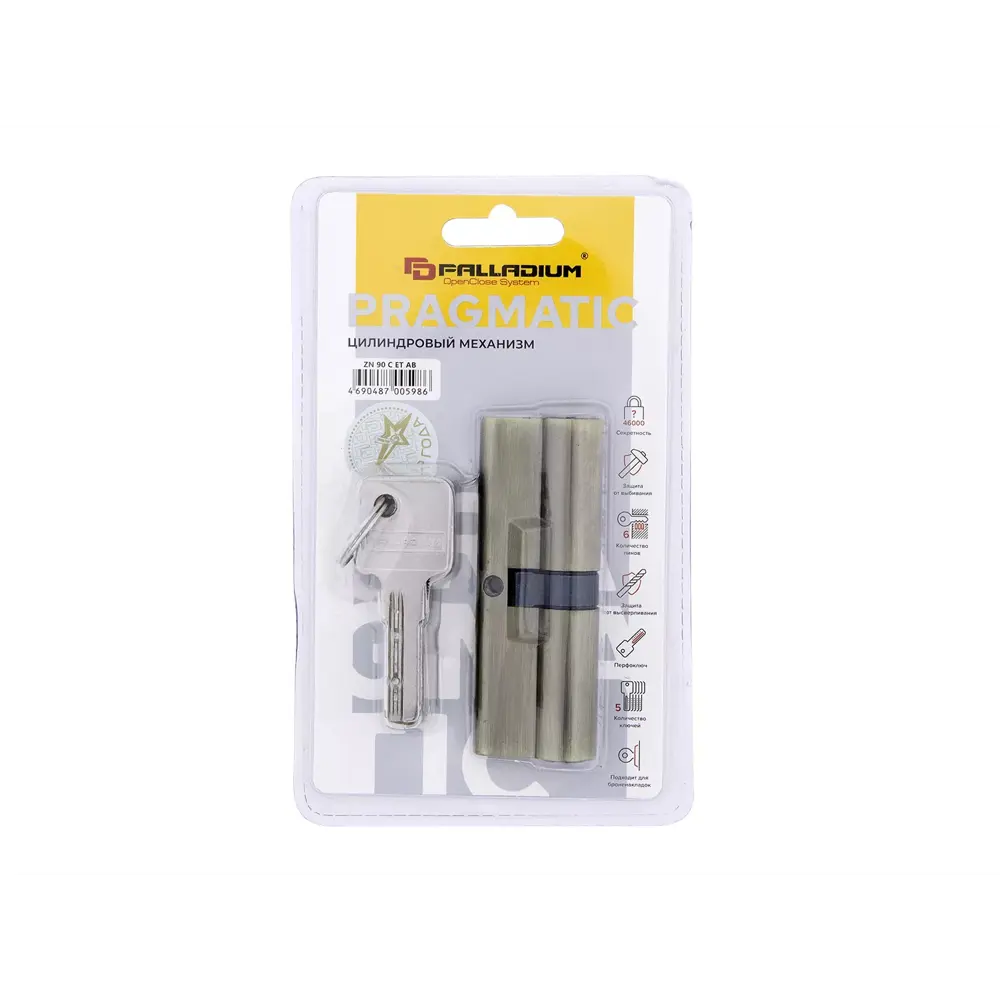Цилиндр Palladium ZN 90 C ET AB, 45x45 мм, ключ/ключ, цвет античная бронза STLM-2186629 - Вид №2