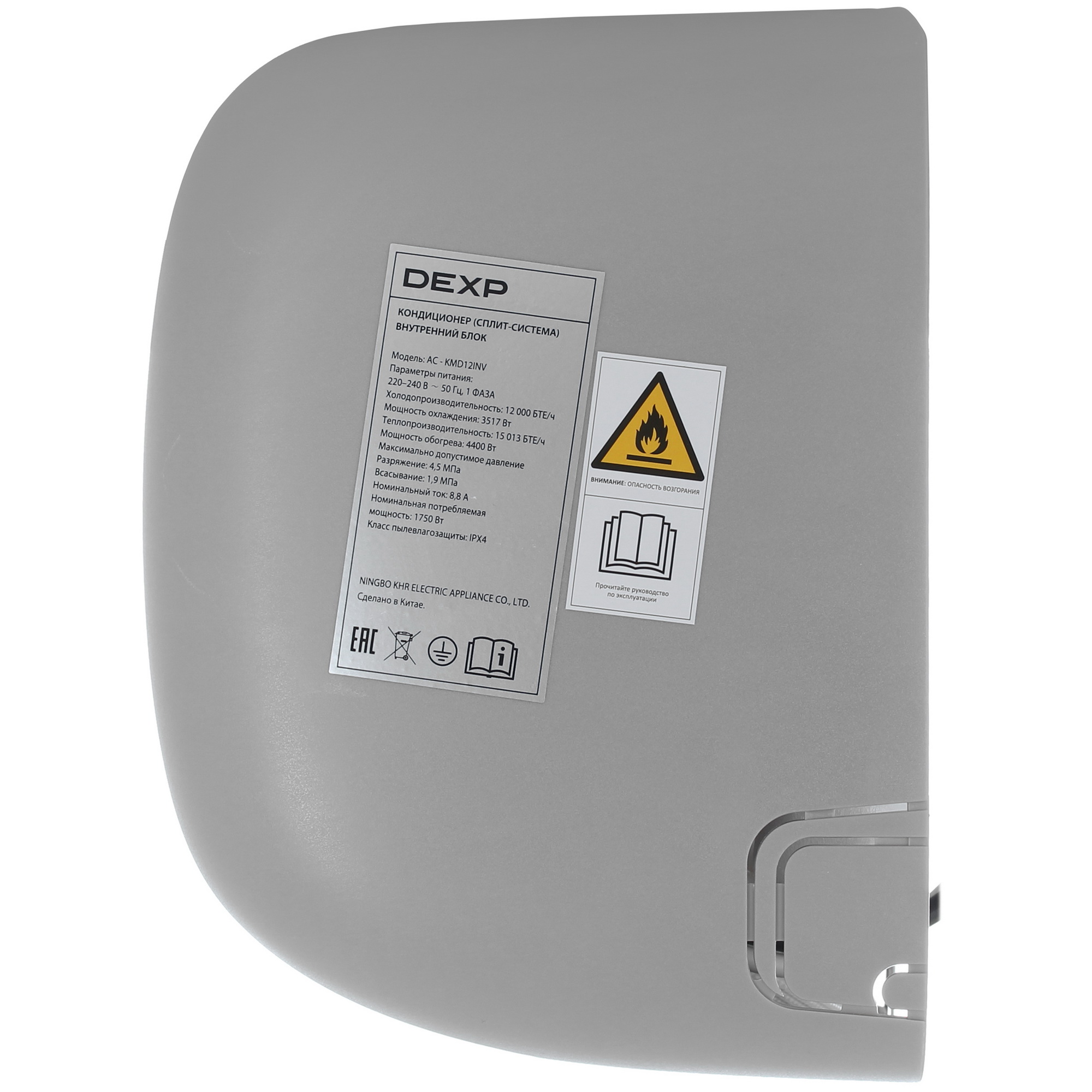 9165735 Кондиционер настенный сплит-система DEXP AC-KMD12INV серый STDN-0043301 - Вид №2