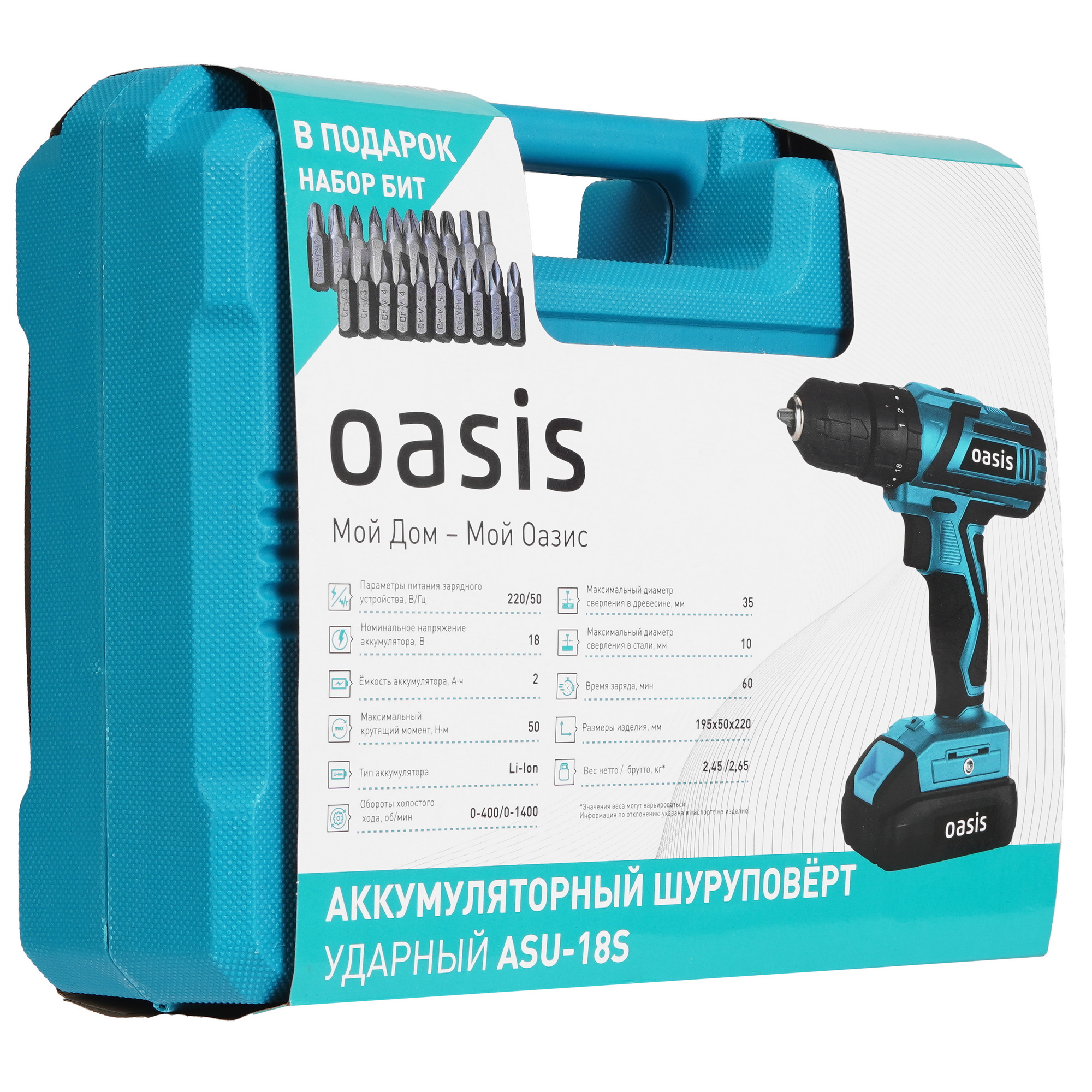 Дрель-шуруповерт Oasis ASU-18S 5475993 STDN-0147312 - Вид №9