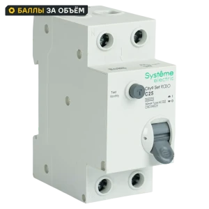 Дифференциальный автомат Systeme Electric City9 Set 25А с защитой от утечек 89412731