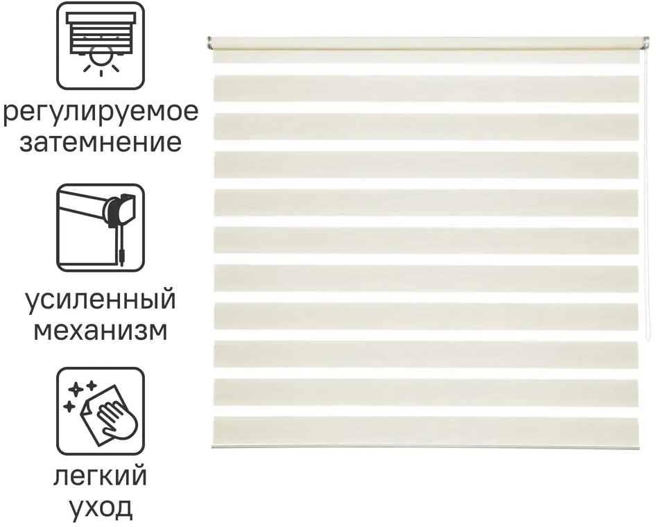 INSPIRE Moscou - Рулонная штора день-ночь светло-бежевая 180×175 см 85225615