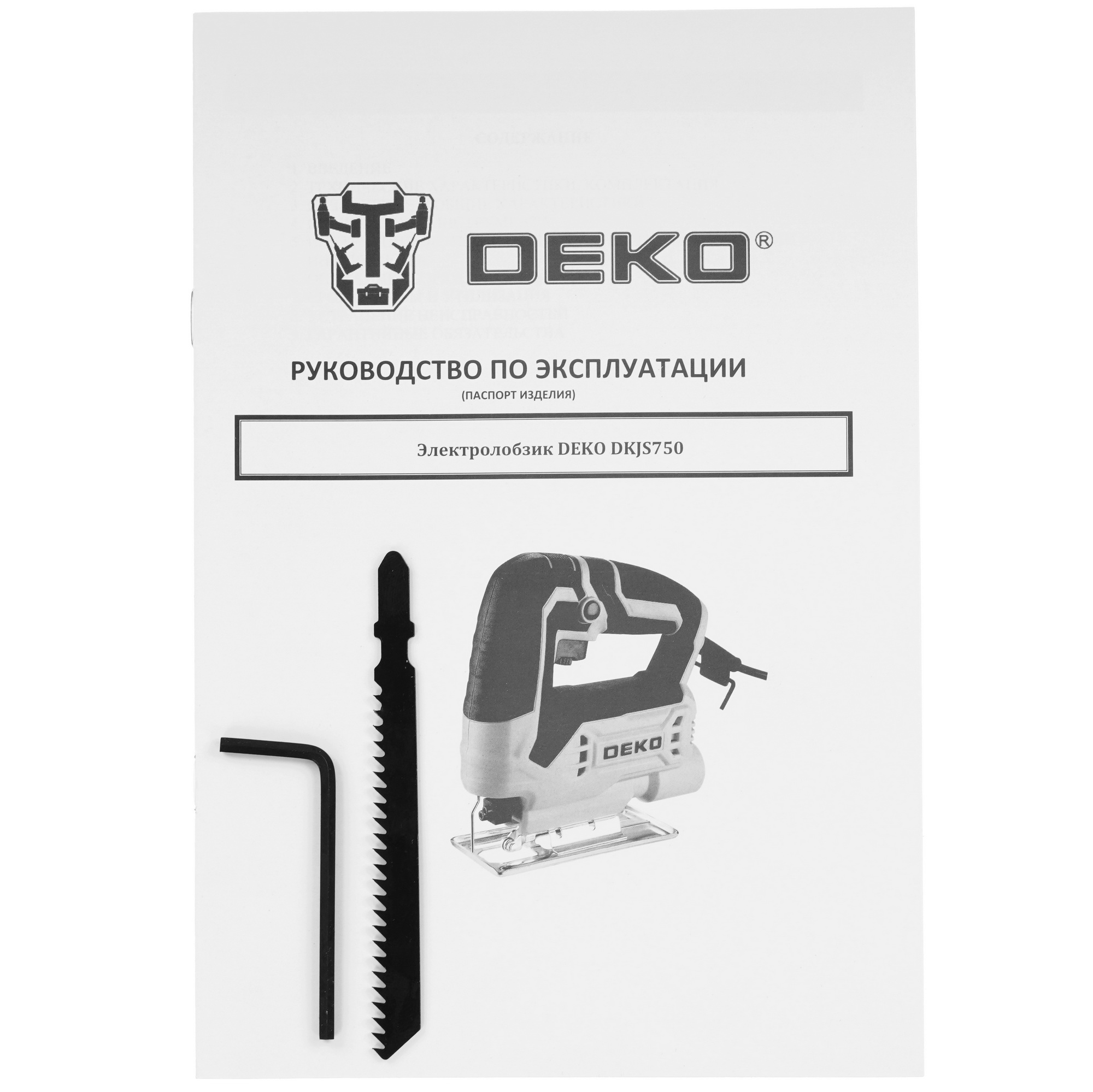 Электрический лобзик DEKO DKJS750 9136473 STDN-0130297 - Вид №7