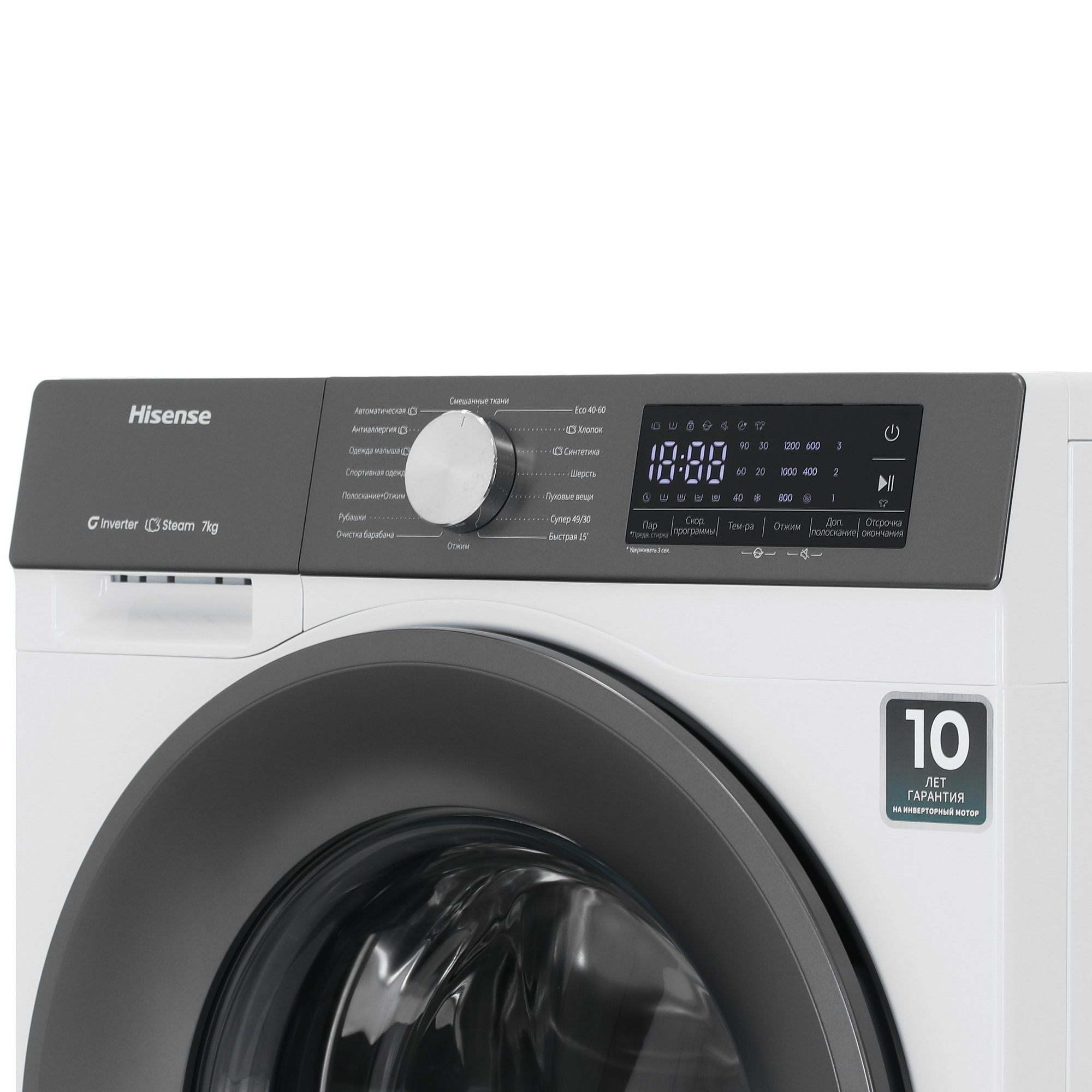 9152683 Стиральная машина Hisense WF3S7021BW2 белый STDN-0025521 - Вид №3