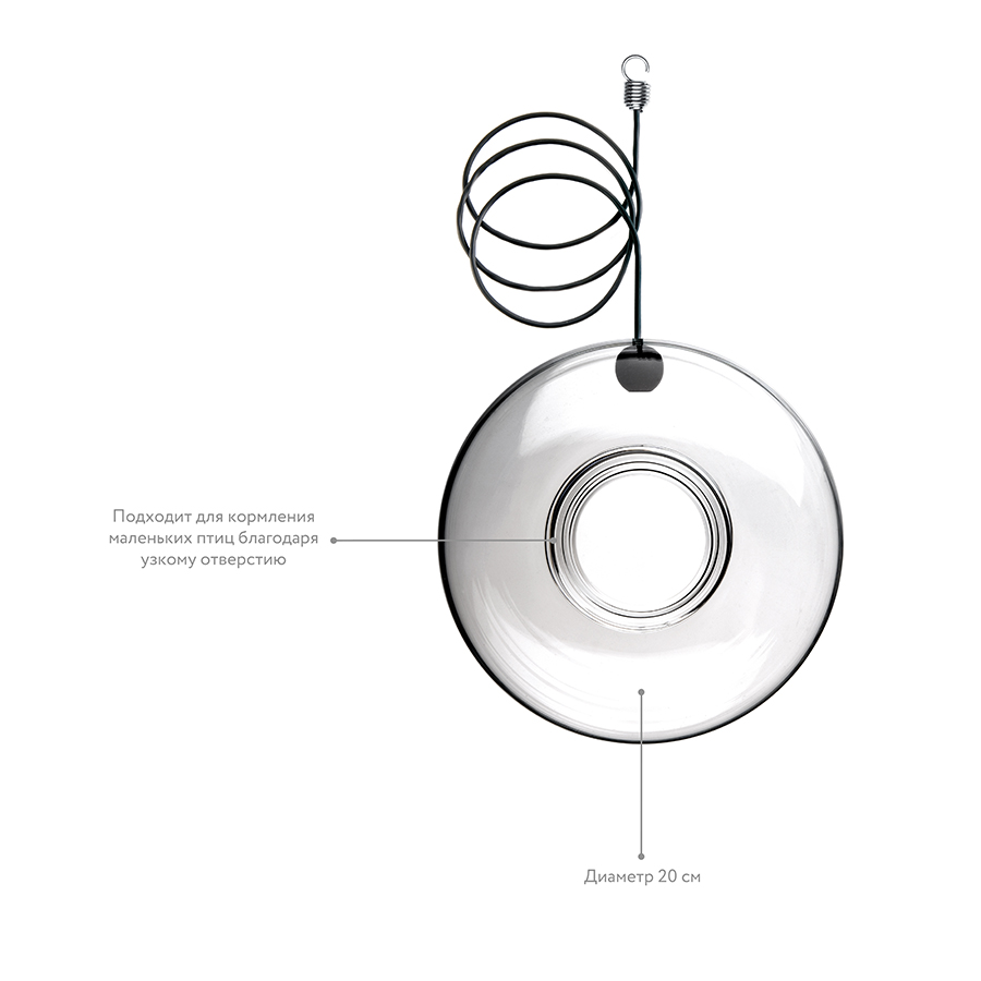 571030 Кормушка для птиц подвесная, 20 см, стекло Eva Solo  - Вид №4