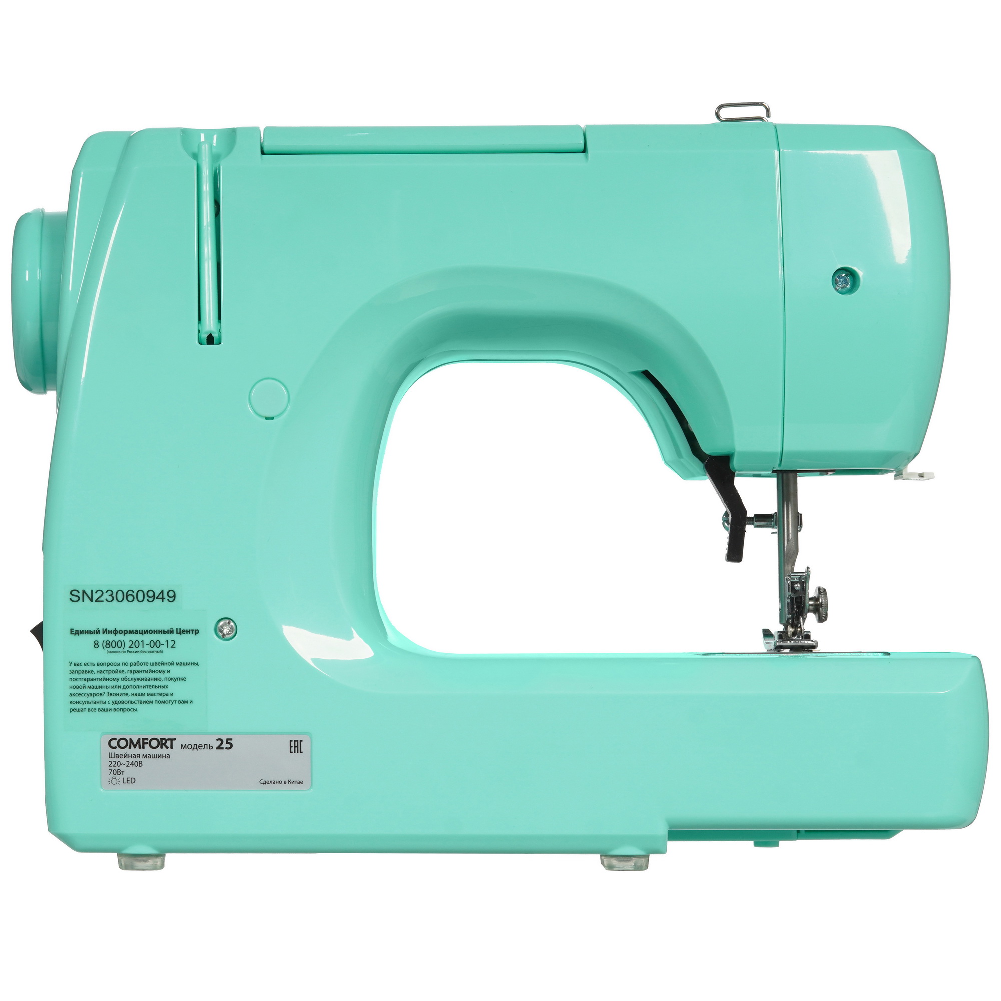 1157436 Швейная машина Comfort 25 STDN-0145264 - Вид №3