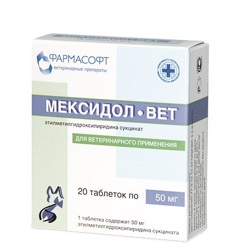 УТ0003988 Препарат Мексидол-вет 50мг 20таб ФАРМАСОФТ 