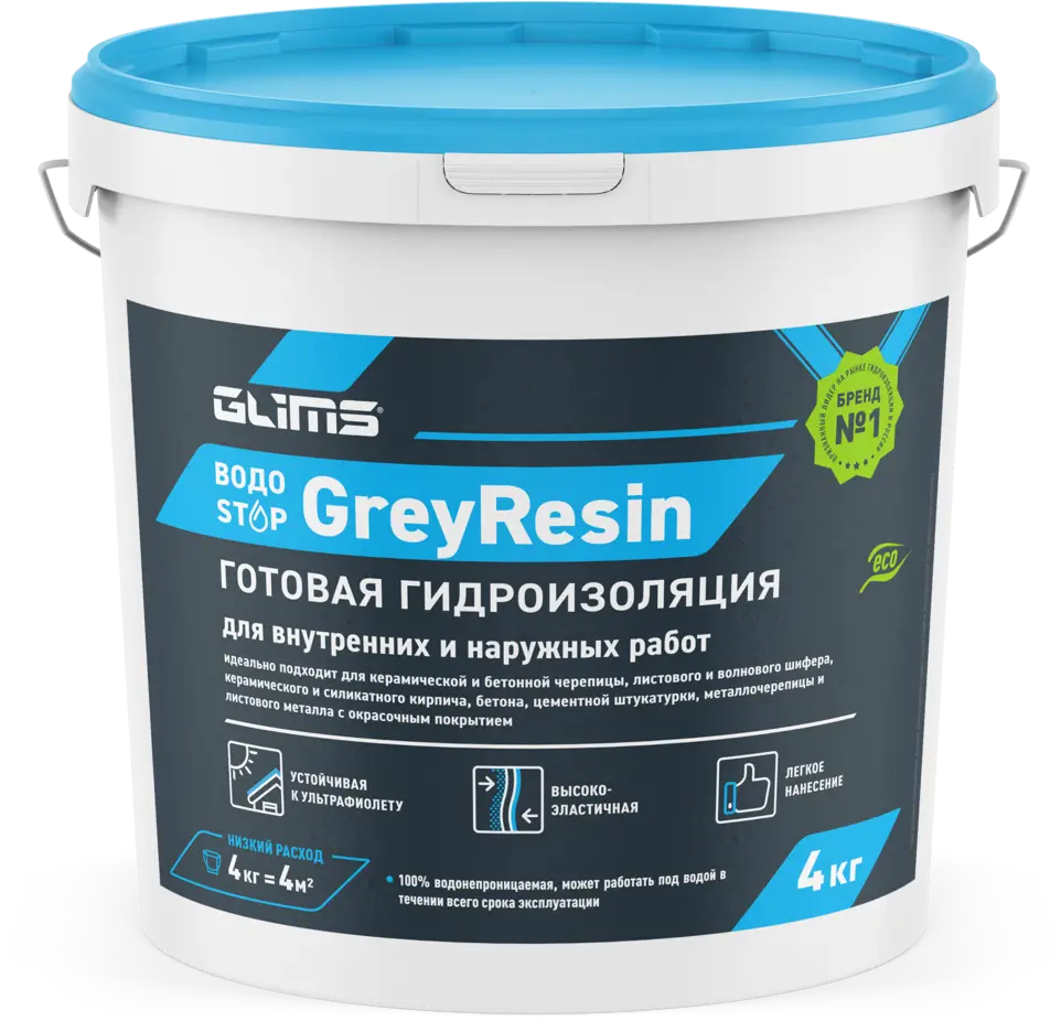 Эластичная гидроизоляция Glims Greyresin для наружной защиты 4 кг 82486200