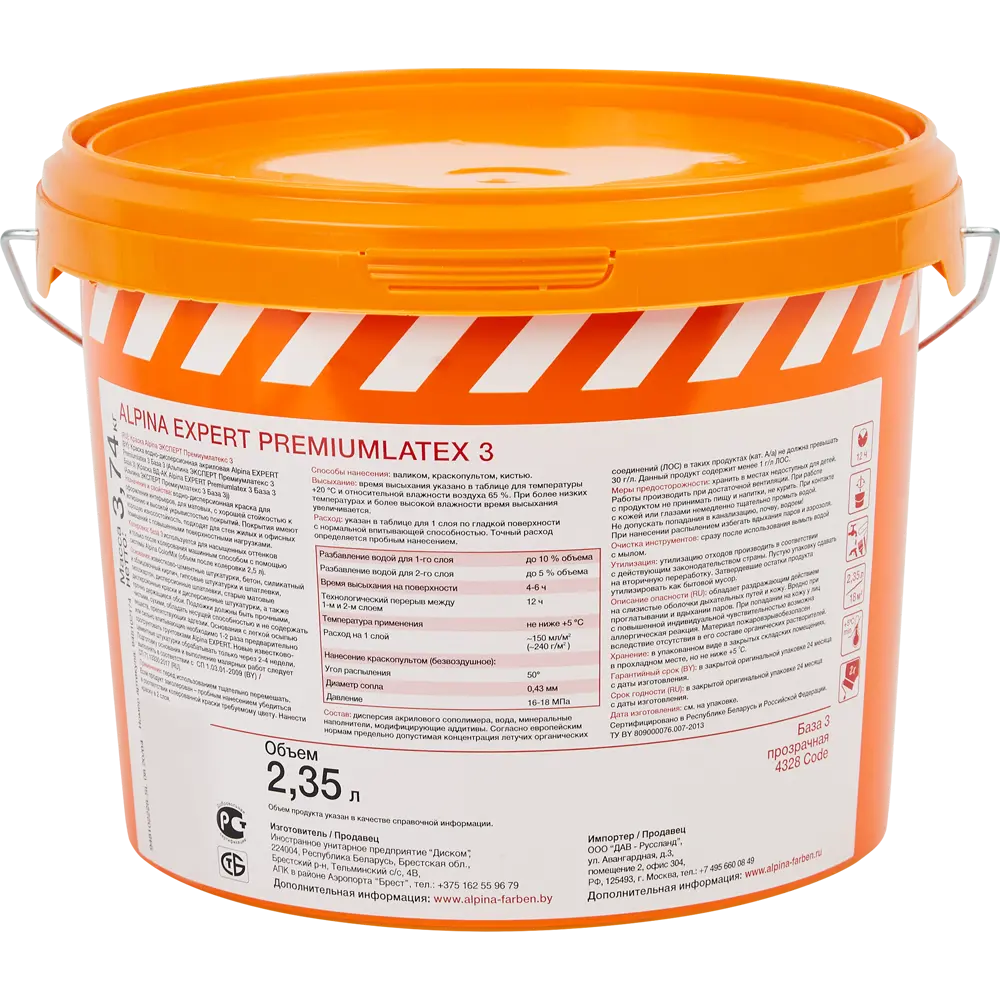 Краска для колеровки для стен и потолков Alpina Expert Premiumlatex 3 прозрачная база C 2.35 л 84760305 STLM-2086841  - Вид №2