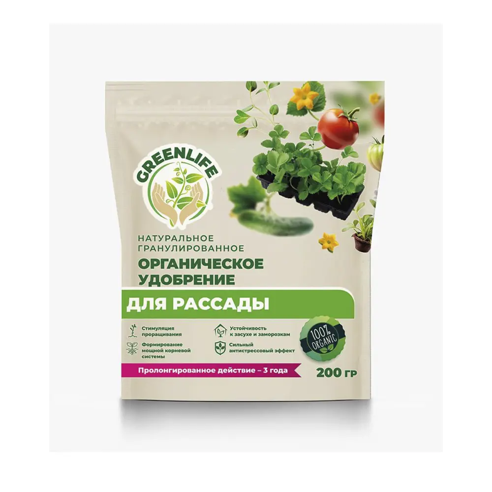 Удобрение Green Life для рассады 200 г Santreyd STLM-2152509