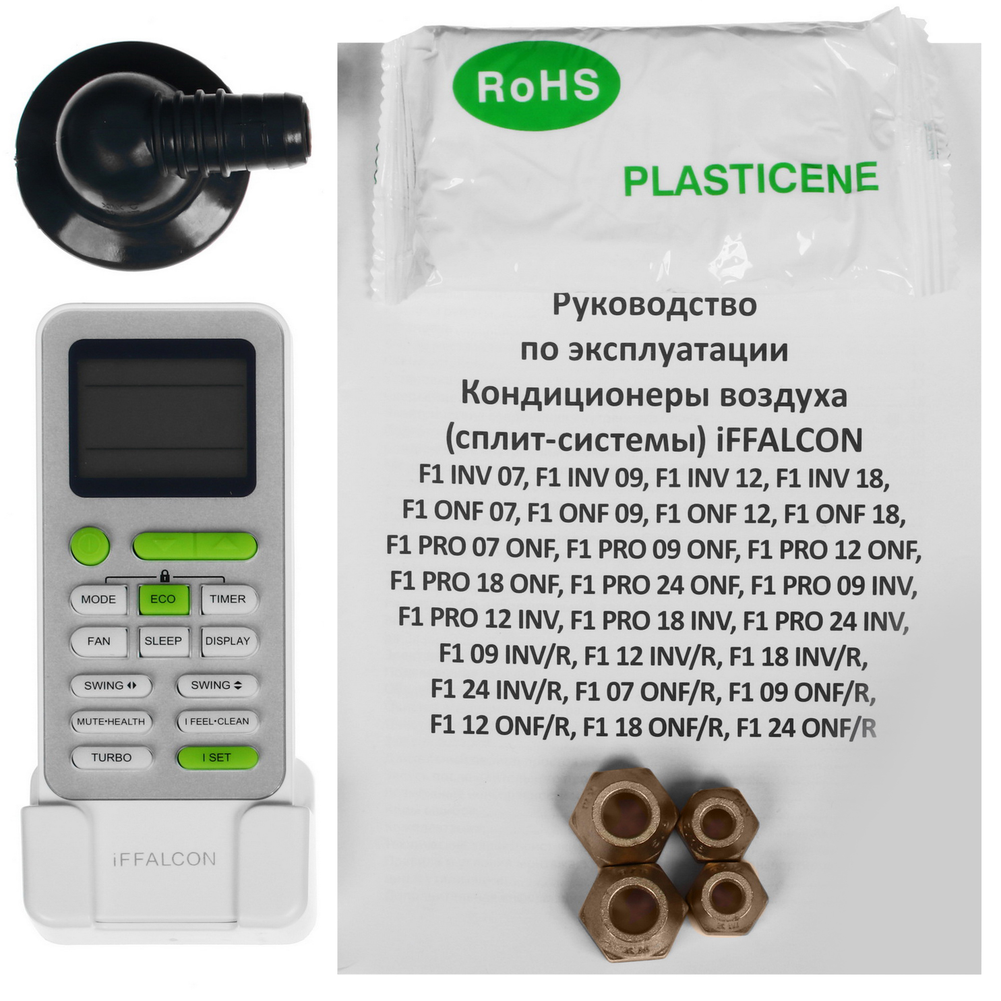 5499586 Кондиционер настенный сплит-система iFFALCON F1 09 INV/R белый STDN-0025706 - Вид №10