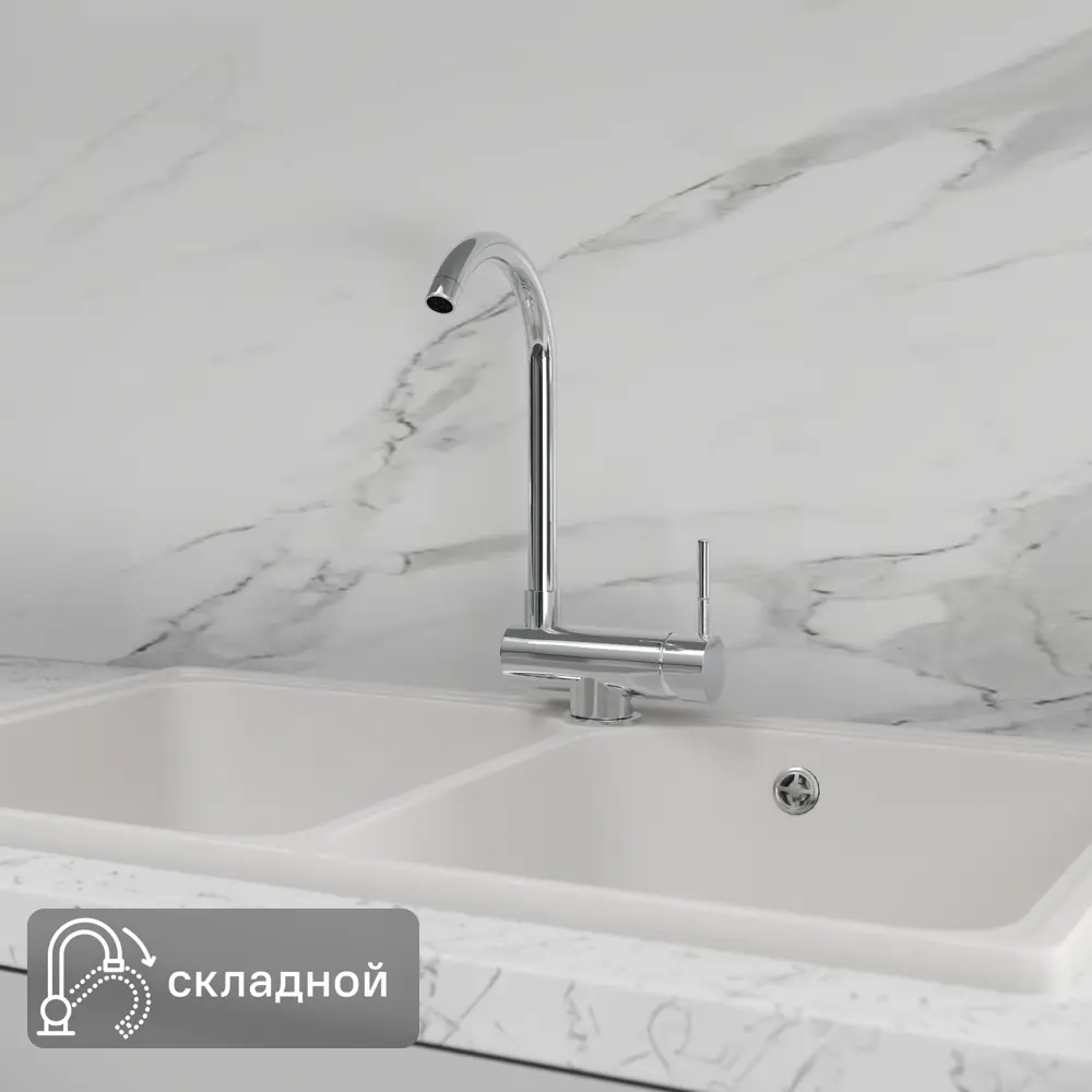 Смеситель для кухни Vidage общая высота 35 см цвет хром STLM-2045202