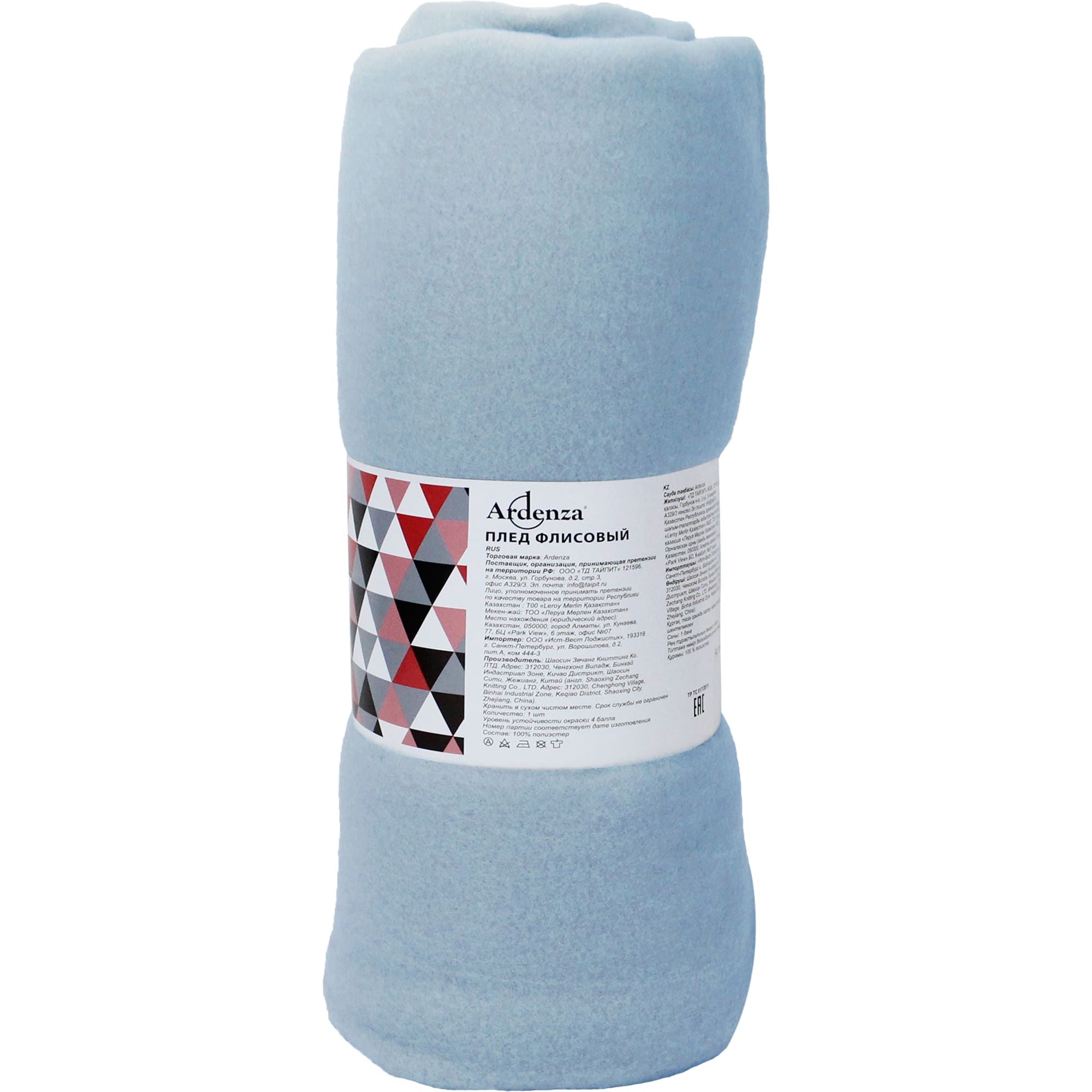 84330529 Плед 120x150 см флис цвет синий Toronto Santreyd