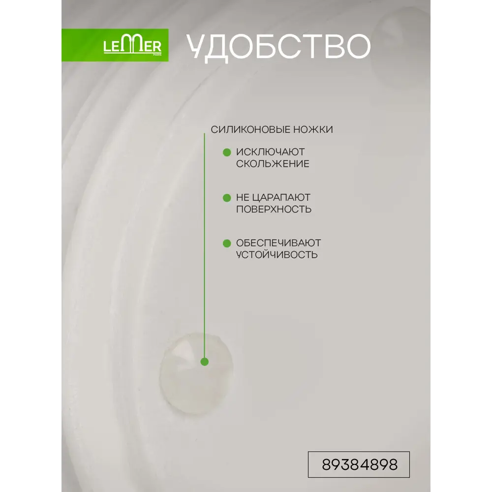 Lemer Langres - классический ёршик для безупречной чистоты унитаза 89384898 STLM-1571232 - Вид №3